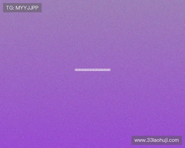 博彩平台网址大全使用技巧，教你快速找到心仪网站