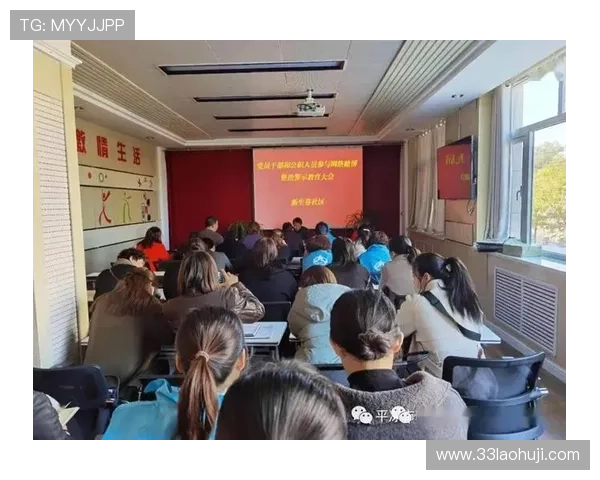 参与网上博彩论坛的注意事项与建议